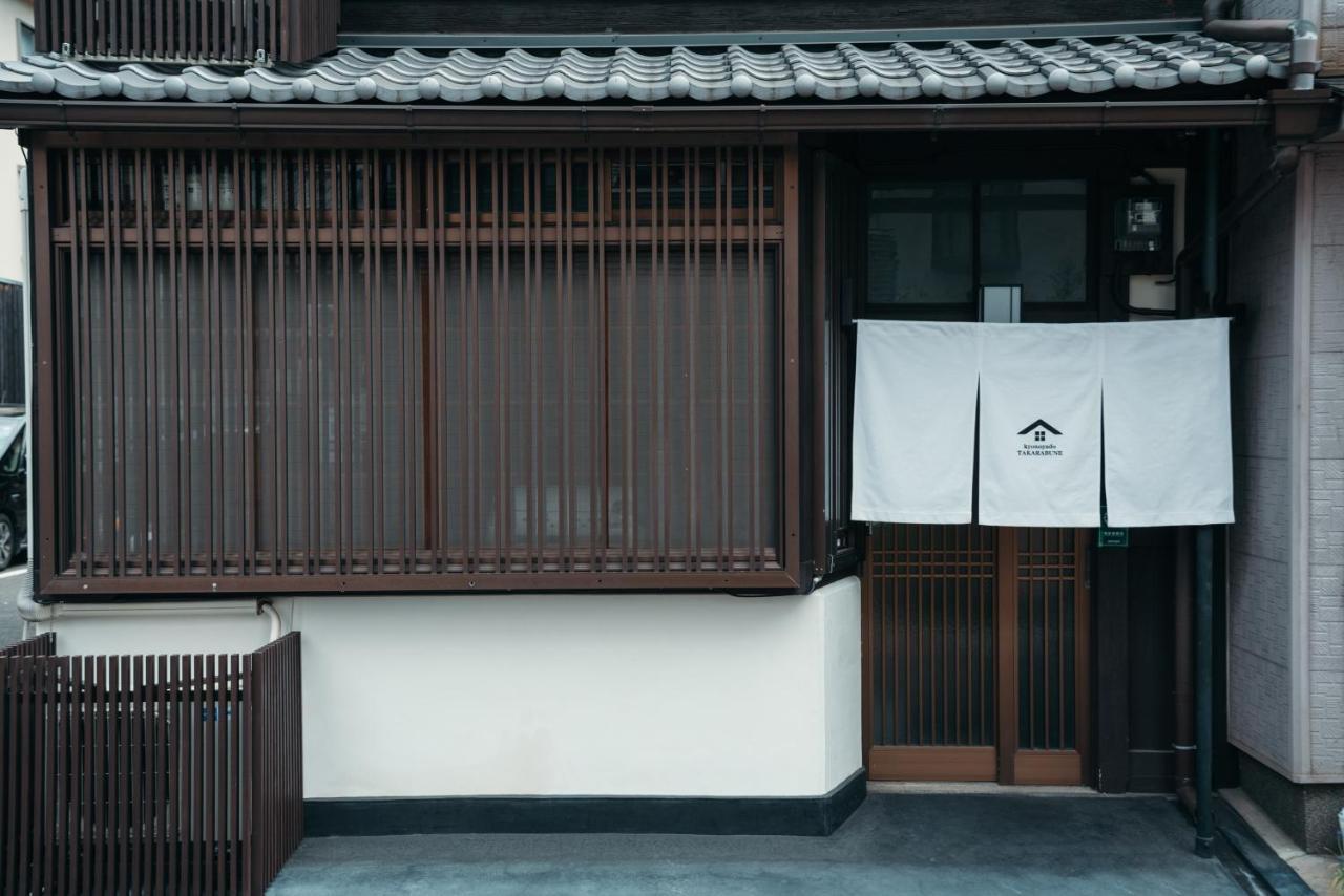 京の宿 宝船-Kyonoyado Takarabune Villa Kyoto Exteriör bild